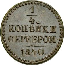 type-coin