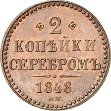 type-coin