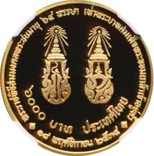 type-coin