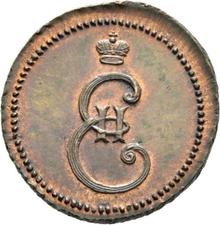 type-coin