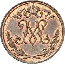 type-coin