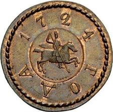 type-coin