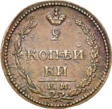 type-coin