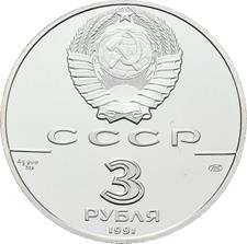 type-coin