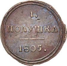 type-coin
