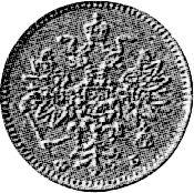 type-coin