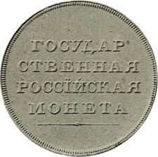 type-coin