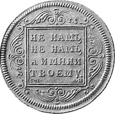 type-coin