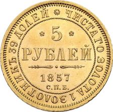 type-coin