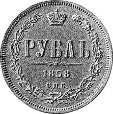 type-coin