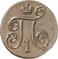 type-coin