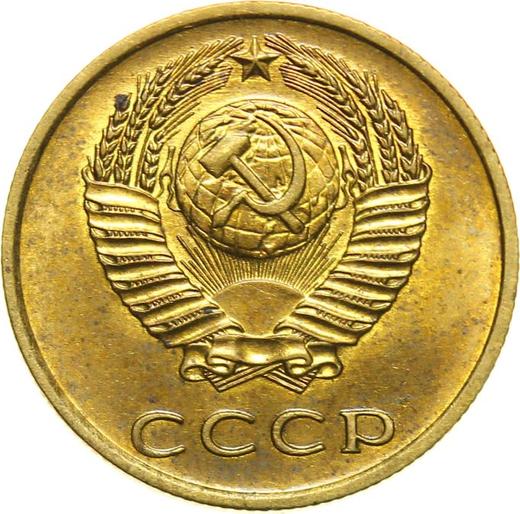 Obverse 3 Kopeks 1971 -  Coin Value - Russia, Soviet Union - USSR