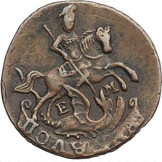 Obverse Polushka (1/4 Kopek) 1796 ЕМ - Coin Value - Russia, Catherine II