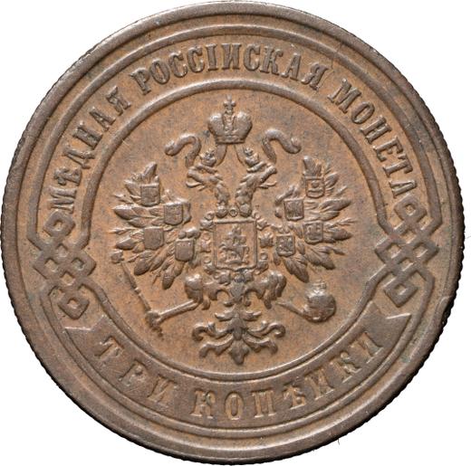 Obverse 3 Kopeks 1892 СПБ -  Coin Value - Russia, Alexander III