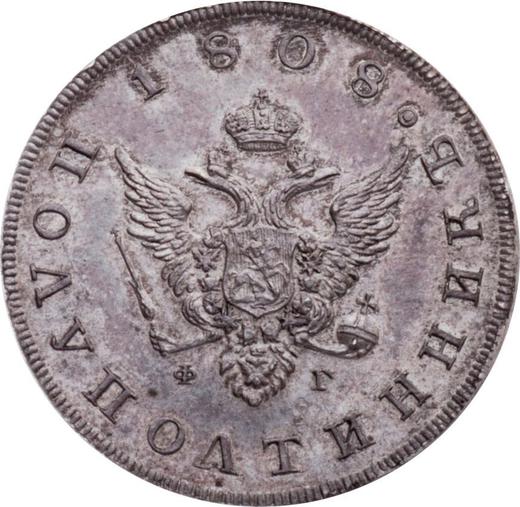 Obverse Polupoltinnik 1808 СПБ ФГ Small Eagle Restrike - Silver Coin Value - Russia, Alexander I