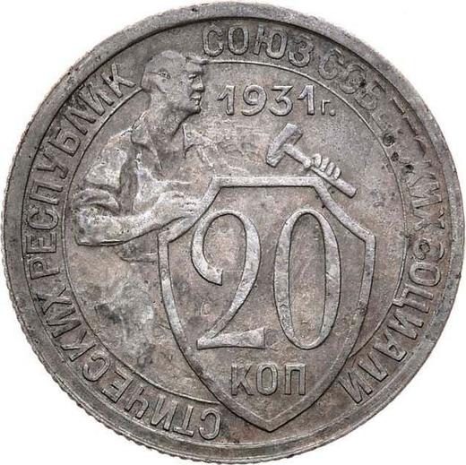 Revers 20 Kopeken 1931 "Typ 1931-1934" "СССР" unter dem Wappen - Münze Wert - Rußland, Sowjetunion