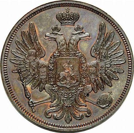 Obverse 5 Kopeks 1850 ВМ "Warsaw Mint" -  Coin Value - Russia, Nicholas I