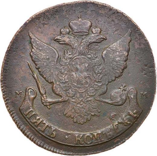 Avers 5 Kopeken 1788 ММ "Rot Münzprägeanstalt (Moskau)" "MM" neben dem Adler - Münze Wert - Rußland, Katharina II