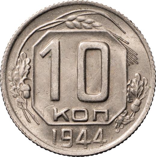 Revers 10 Kopeken 1944 - Münze Wert - Rußland, Sowjetunion