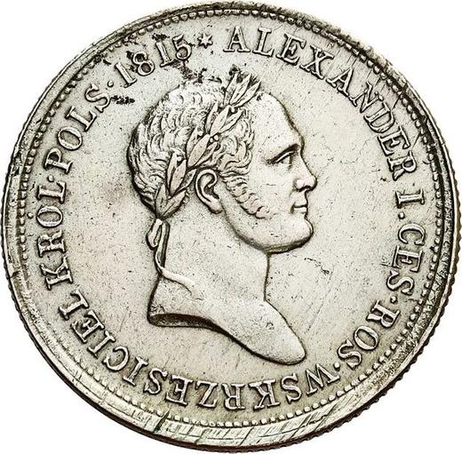 Obverse 2 Zlote 1826 IB - Silver Coin Value - Poland, Congress Poland