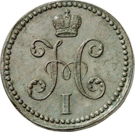 Obverse 2 Kopeks 1841 ЕМ Embellished monogram -  Coin Value - Russia, Nicholas I