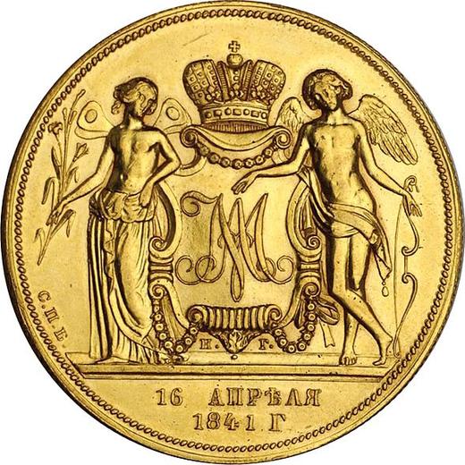 Revers Rubel 1841 СПБ НГ "Zur Erinnerung an die Heirat des Thronfolgers" "РЕЗАЛЪ ГУБЕ" Gold - Goldmünze Wert - Rußland, Nikolaus I