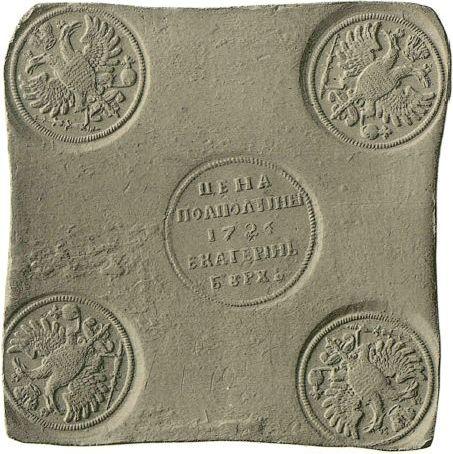 Obverse Pattern Polpoltiny (1/4 Rouble) 1726 ЕКАТЕРIНЬБУРХЬ "Square plate" An eagle without a shield -  Coin Value - Russia, Catherine I