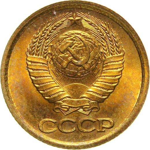 Obverse 1 Kopek 1988 "Type 1961-1991" -  Coin Value - Russia, Soviet Union - USSR