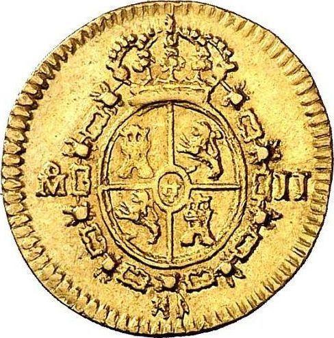 Reverse 1/2 Escudo 1816 Mo JJ - Gold Coin Value - Mexico, Ferdinand VII
