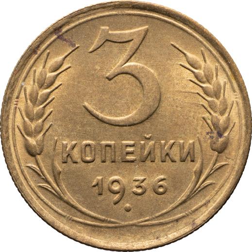 Reverse 3 Kopeks 1936 Relief star -  Coin Value - Russia, Soviet Union - USSR