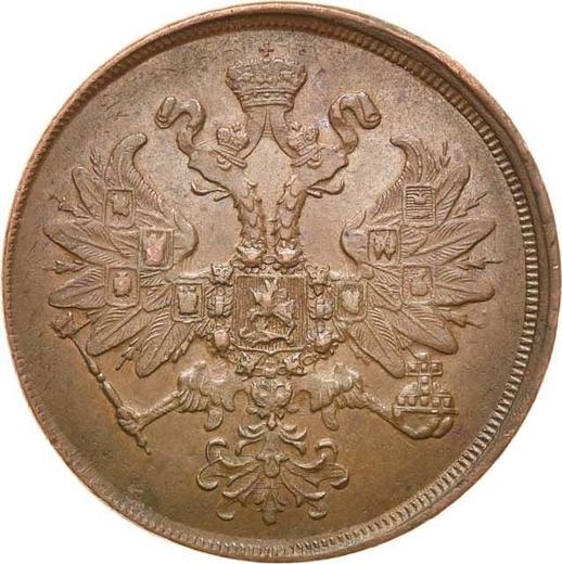 Obverse 2 Kopeks 1863 ЕМ -  Coin Value - Russia, Alexander II