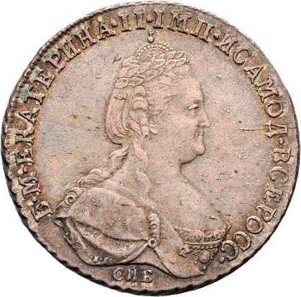 Anverso Poltina (1/2 rublo) 1791 СПБ ЯА - valor de la moneda de plata - Rusia, Catalina II