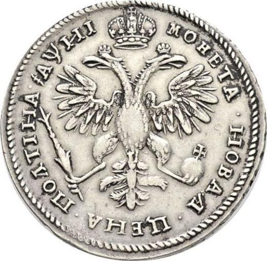 Реверс монеты - Полтина ҂АΨИI (1718) года L "Портрет в латах" Арабески на груди - цена серебряной монеты - Россия, Петр I