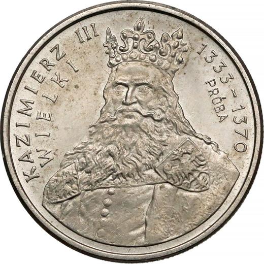 Reverse Pattern 100 Zlotych 1987 MW "Casimir III the Great" Copper-Nickel - Coin Value - Poland, Peoples Republic