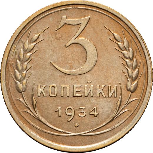 Reverse 3 Kopeks 1934 -  Coin Value - Russia, Soviet Union - USSR