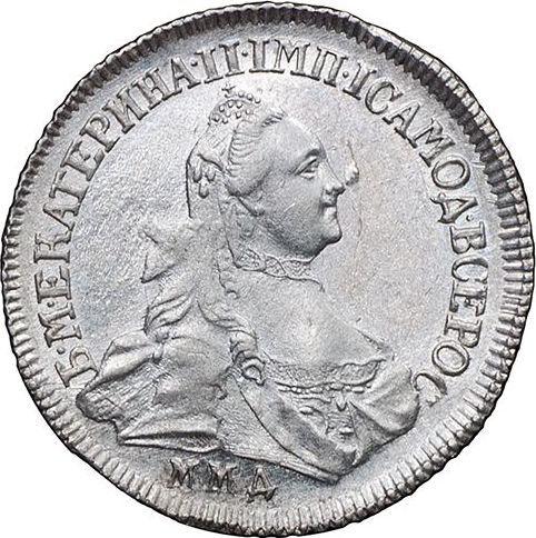 Anverso 15 kopeks 1765 ММД "Con bufanda" - valor de la moneda de plata - Rusia, Catalina II