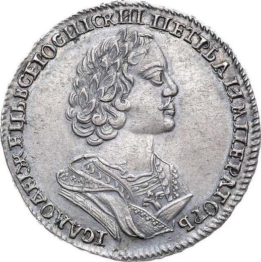 Obverse Poltina 1725 "Portrait in antique armour" - Silver Coin Value - Russia, Peter I