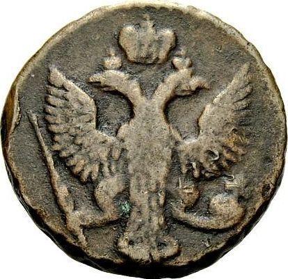 Obverse Denga (1/2 Kopek) 1752 -  Coin Value - Russia, Elizabeth