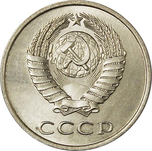 Obverse 20 Kopeks 1985 -  Coin Value - Russia, Soviet Union - USSR