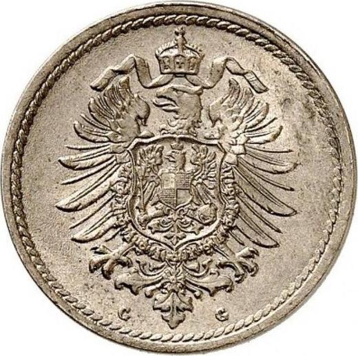 Reverse 5 Pfennig 1888 G "Type 1874-1889" -  Coin Value - Germany, German Empire