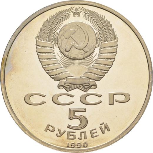 Reverse 5 Roubles 1990 "Large palace" -  Coin Value - Russia, Soviet Union - USSR