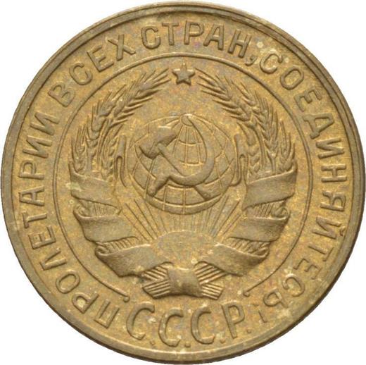 Аверс монеты - 2 копейки 1928 года - цена  монеты - Россия, РСФСР и СССР