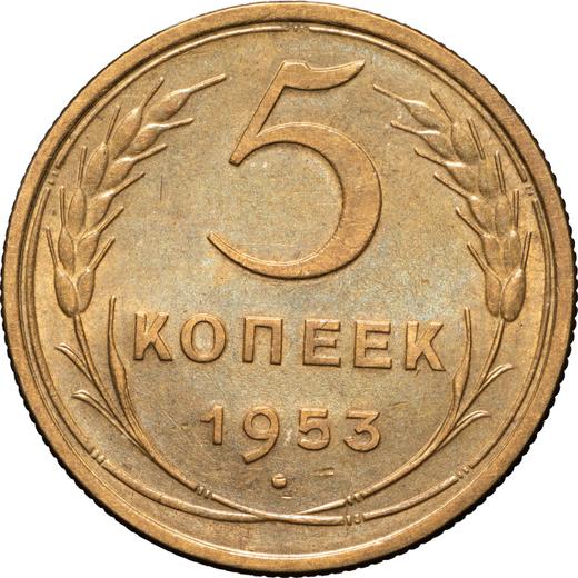 Reverso 5 kopeks 1953 "Tipo 1948-1957" - valor de la moneda  - Rusia, URSS y RSFS