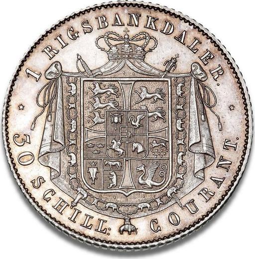 Реверс монеты - 30 шиллингов 1843 года VS - цена серебряной монеты - Шлезвиг-Гольштейн, Кристиан VIII