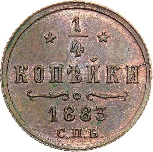 Revers 1/4 Kopeke 1883 СПБ - Münze Wert - Rußland, Alexander III