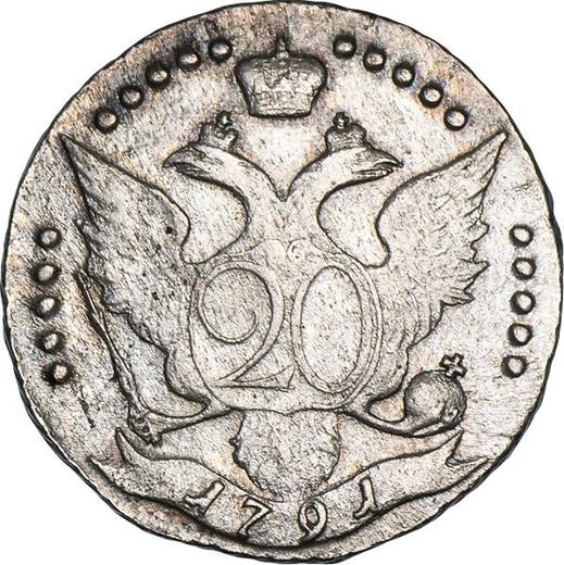 Reverse 20 Kopeks 1791 СПБ - Silver Coin Value - Russia, Catherine II
