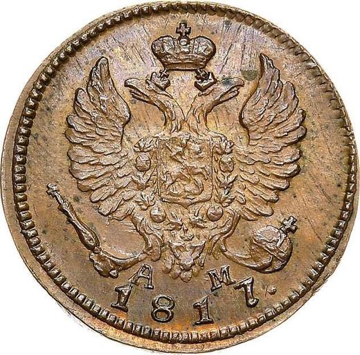 Obverse Denga (1/2 Kopek) 1817 КМ АМ Restrike -  Coin Value - Russia, Alexander I