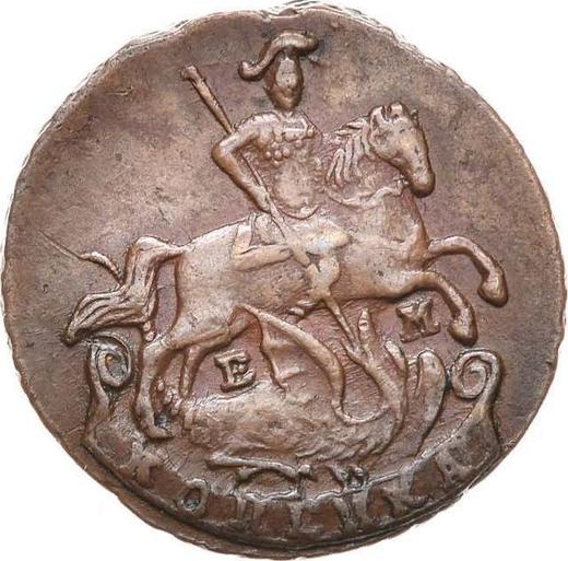 Obverse 1 Kopek 1790 ЕМ - Coin Value - Russia, Catherine II