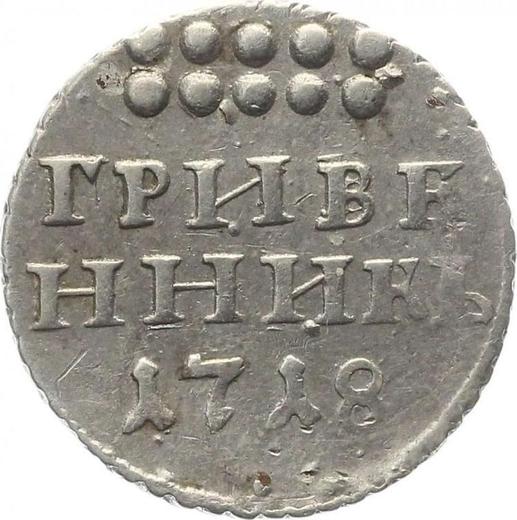 Reverse Grivennik (10 Kopeks) 1718 L - Silver Coin Value - Russia, Peter I