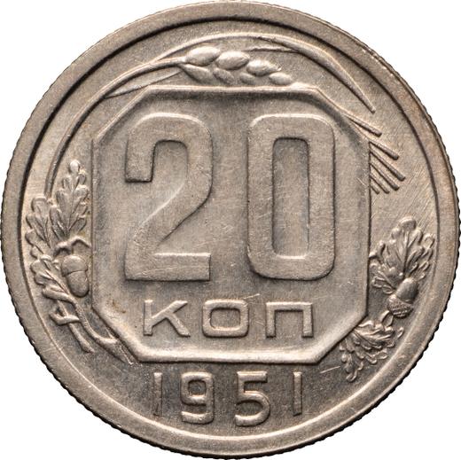 Reverso 20 kopeks 1951 "Tipo 1948-1957" - valor de la moneda  - Rusia, URSS y RSFS
